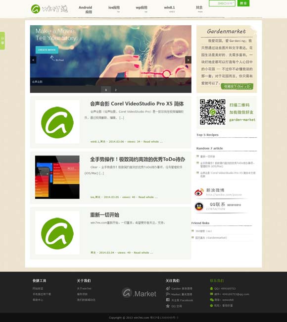 [香港118图库彩图库管家婆报]